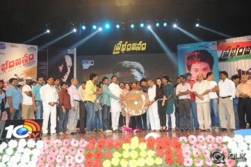 Prabhanjanam Movie Audio Launch